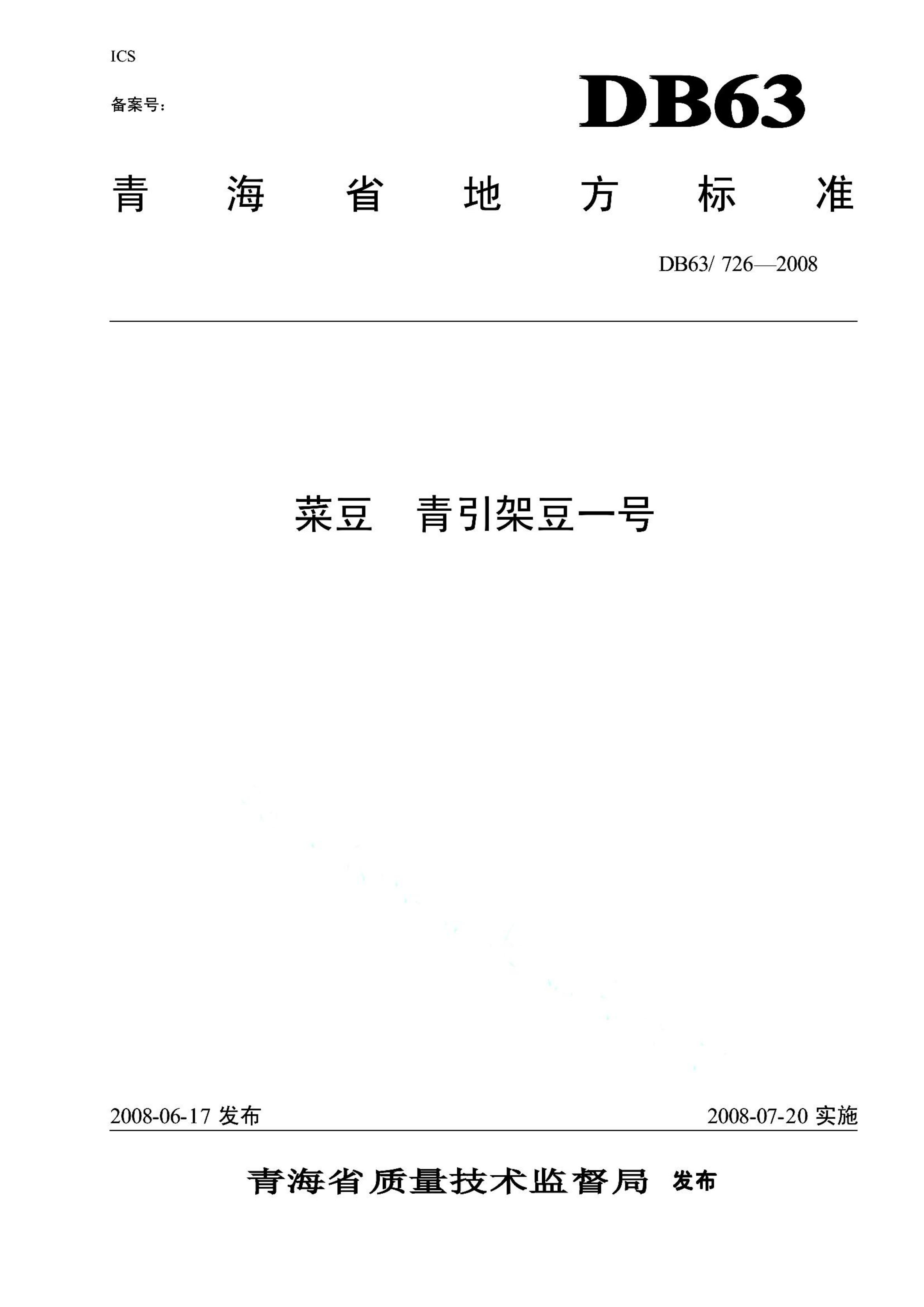 资源详情图